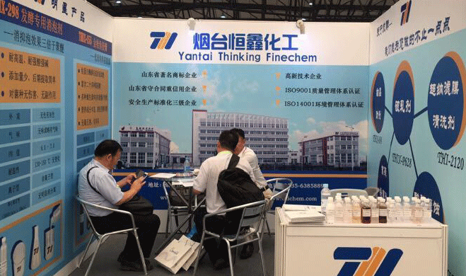 公海堵船710官方网站参加第六届上海国际生物发酵展