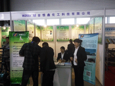 公海堵船710官方网站参加即墨2015中国国际农业机械展览会